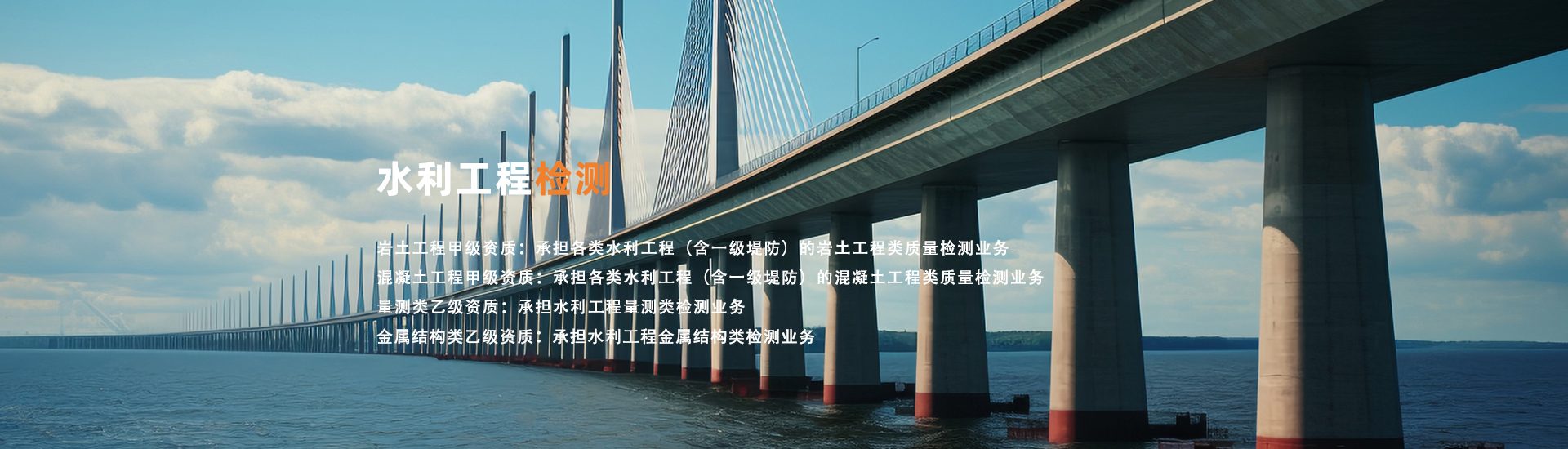 内蒙古方圆土木工程质量检测有限公司